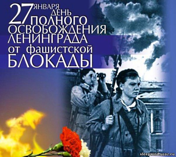 leningrad